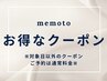 【大人気♪マツエク☆】90分つけ放題→6100円【兵庫/姫路駅前】