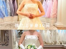 ローゼプランテ 小杉店/上半身10回　マシーン5回変化