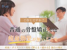 サロンブルー(Salon Blue.)