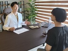 漢方×よもぎ蒸し 体質改善サロンPONOの雰囲気（漢方カウンセラーがあなたにピッタリなプランをご案内します）