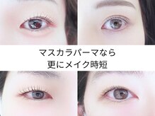 アイシック 勝どき(eyechic)の雰囲気（デザイン多数/ラッシュリフトティント効果のマスカラパーマも！）