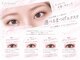 リビケイト 難波店(Livicate)の写真/豊富なデザインと熟練のアイデザイナーによる高技術でリピ多数♪今大人気のLEDエクステ&アンドヘルシーも★