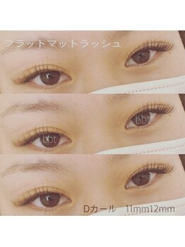 ヘアーアンドネイル ビビット(bbt)/フラットマットラッシュ