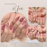 ネイルサロン エルフィン(Nail salon elfin)