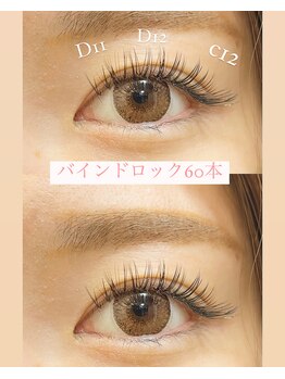 ヌヌ(nunu)/バインドロック60本