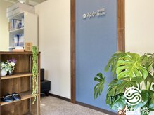 なか整骨院 鍼灸院/【骨盤矯正】【中板橋】