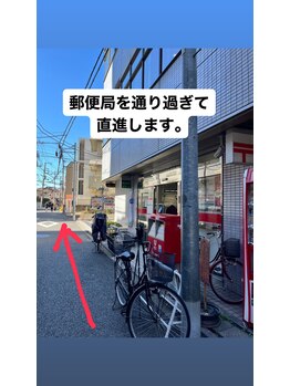 ミュー 吉祥寺店(mieux)/【道案内】5.そのまま直進します