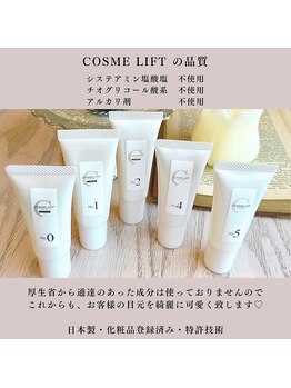 アンフルール(An Fleur)/コスメリフトの品質◎まつ毛