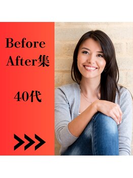 マナ(mana)/成功者のビフォーアフター