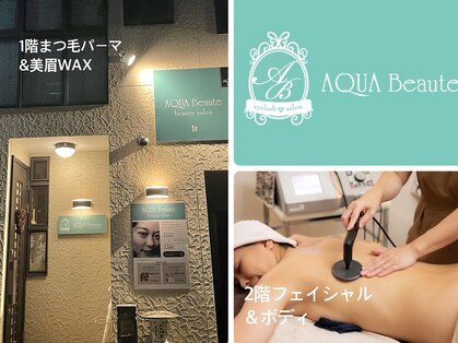 アイラッシュサロン アクアボーテ(AQUA Beaute)の写真