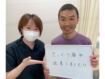 中野坂上整骨院/辛い腰の痛みも楽に!