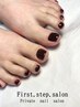 【再来限定】《フット》ワンカラー足元から季節を先取り♪¥6000