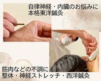 鍼灸院はりら