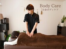 アマテル(AMATERU)/全身ボディケア★本庄/肩こり