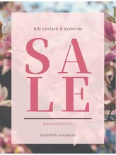 リル 丸の内店(Rill)/８.12月商品割引キャンペーン☆