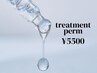 再来高濃度ケラチントリートメント付き　パリジェンヌ　¥5500
