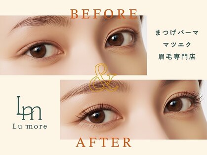 ルモワ 札幌大通店(Lu more)の写真