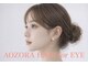 アオゾラヘアーヒカリノモリ(AOZORA HAIR hikarinomori)の写真