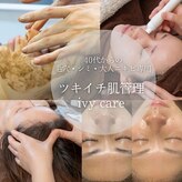 アイビーケア 三田(ivy care)
