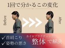ベアーズ 春日井本院