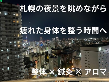 フク鍼灸整骨院(FUKU鍼灸整骨院)の写真