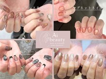 エーアイビューティー 上石神井店(Ai beauty)