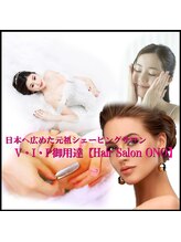 レディースシェービングサロン バーバリング メソッド(BARBERING METHOD)