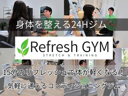 リフレッシュジム(Refresh GYM)の写真