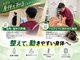 げんき堂整骨院 ゲンキプラス 喜多町(GENKI Plus)の写真