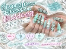 ヴィーナス(VENUS)の雰囲気（☆インスタ【@tsugumi_nails】【@miya000_nail】【@0haru_nail】）
