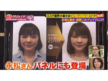 ブルー 豊橋店(BLV)/TVで紹介される注目マシン