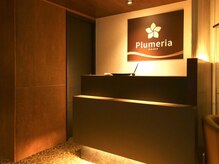 プルメリア(Plumeria)