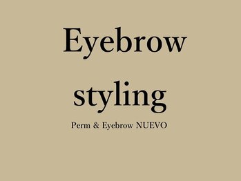 ヌーヴォ 横浜西口店(NUEVO)/眉毛/アイブロウスタイリング