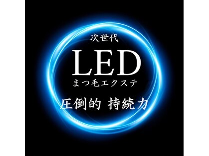 リリーアイラッシュ(LILY eyelash)の写真