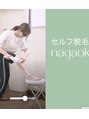 ナガオカ 今朝白店(nagaoka)&nbsp;riri 