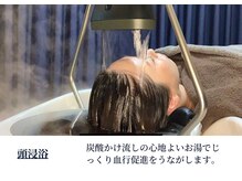 ピックアップ(pick-up)/頭浸浴