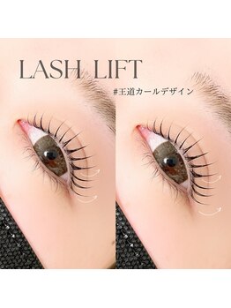 ミュウ(mieux)/ラッシュリフト