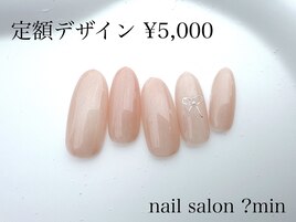 定額　シンプルリボンネイル