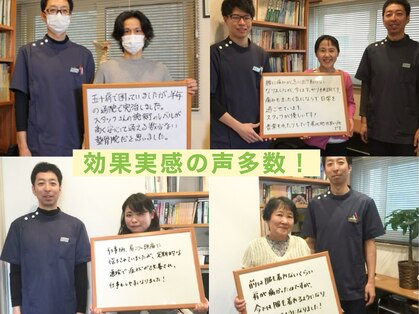 天寿堂整骨院 天寿堂鍼灸マッサージ院の写真