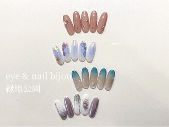 ビジュゥ 緑地公園店/《Saki担当》 過去サンプル