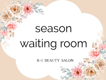 R-1ビューティーサロン 銀座/季節によって変わるインテリア☆
