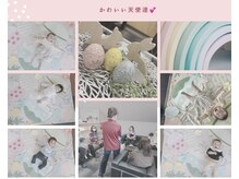 エス ライン(S Line)の雰囲気(お子様と一緒に通えます♪)