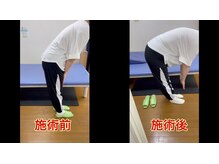 あすなろ整体院