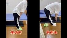 あすなろ整体院