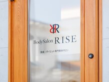 ライズ(RISE)/外観