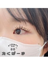 グラマラス アンジェアイ フレスポ富沢店(glamourous×ange eye)/【仙台/富沢】えくぱーま