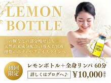 プレステージ 横浜店