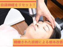 しまばし整骨院