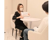 ララリア(LaLaLia)/カウンセリング