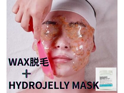 アンビジュ(un bijou)の写真